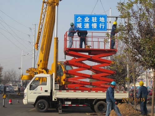 車載式升降機